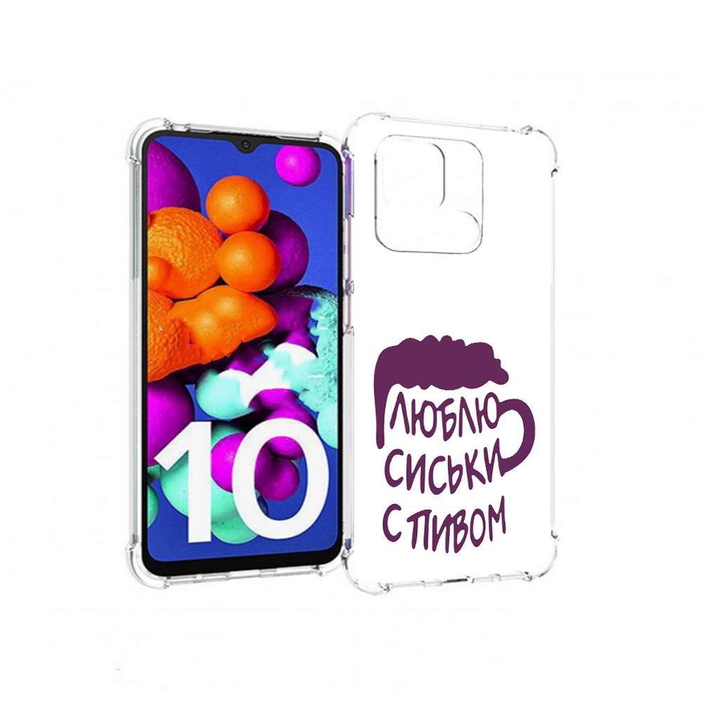 

Чехол MyPads Tocco для Xiaomi Redmi 10C люблю пить кружка, Прозрачный, Tocco