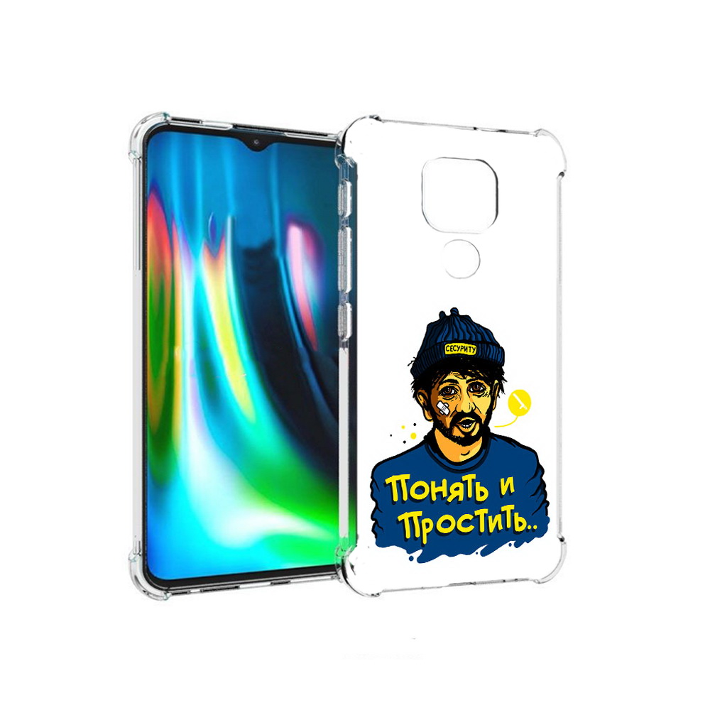 

Чехол MyPads Tocco для Motorola Moto E7 Plus понять и простить (PT155921.339.550), Прозрачный, Tocco