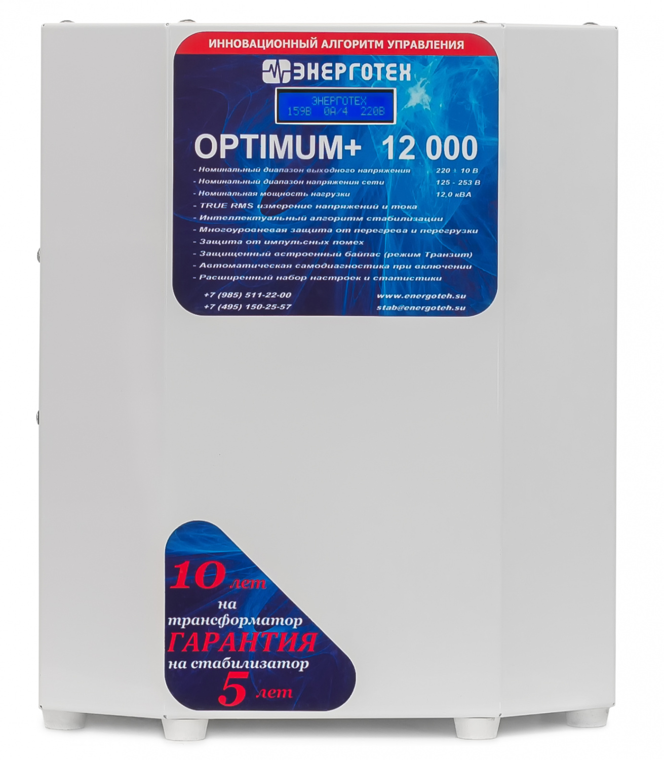 Стабилизатор напряжения ЭНЕРГОТЕХ OPTIMUM+ 12000 (220-230В), однофазный, тиристорный