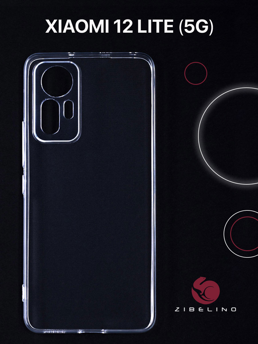 

Чехол Zibelino Ultra Thin Case для Xiaomi 12 Lite 5G прозрачный