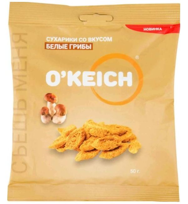 Золотые сухарики О'keich со вкусом белых грибов 50 г