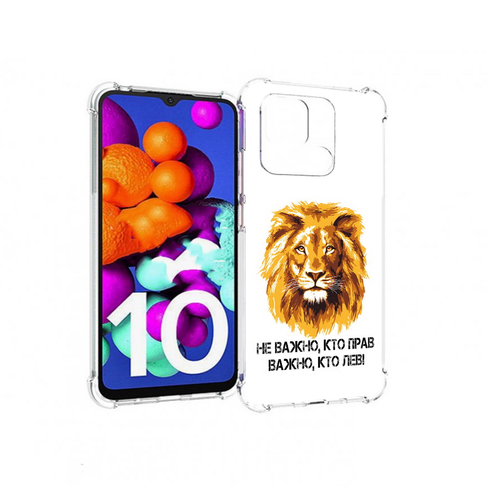 

Чехол MyPads Tocco для Xiaomi Redmi 10C мудрый лев, Прозрачный, Tocco