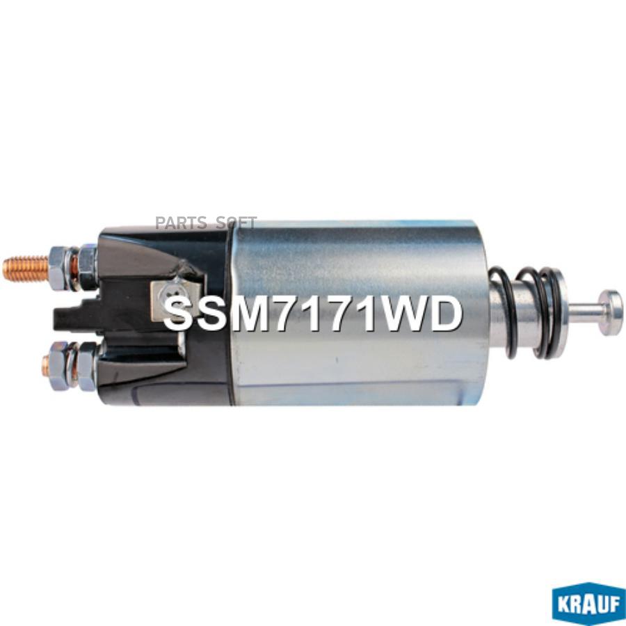 

Втягивающее реле стартера Krauf ssm7171wd