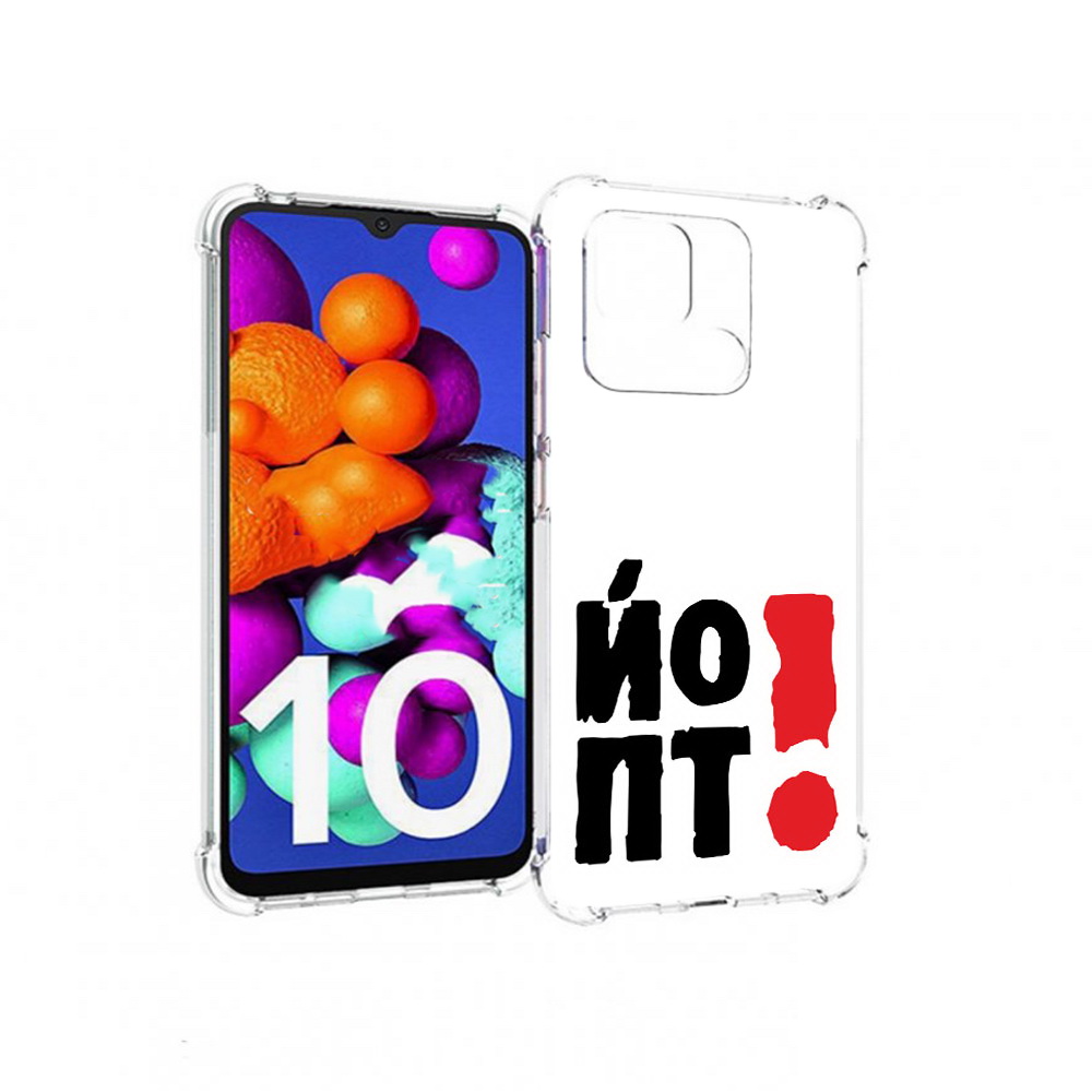 

Чехол MyPads Tocco для Xiaomi Redmi 10C надписть абстракция, Прозрачный, Tocco
