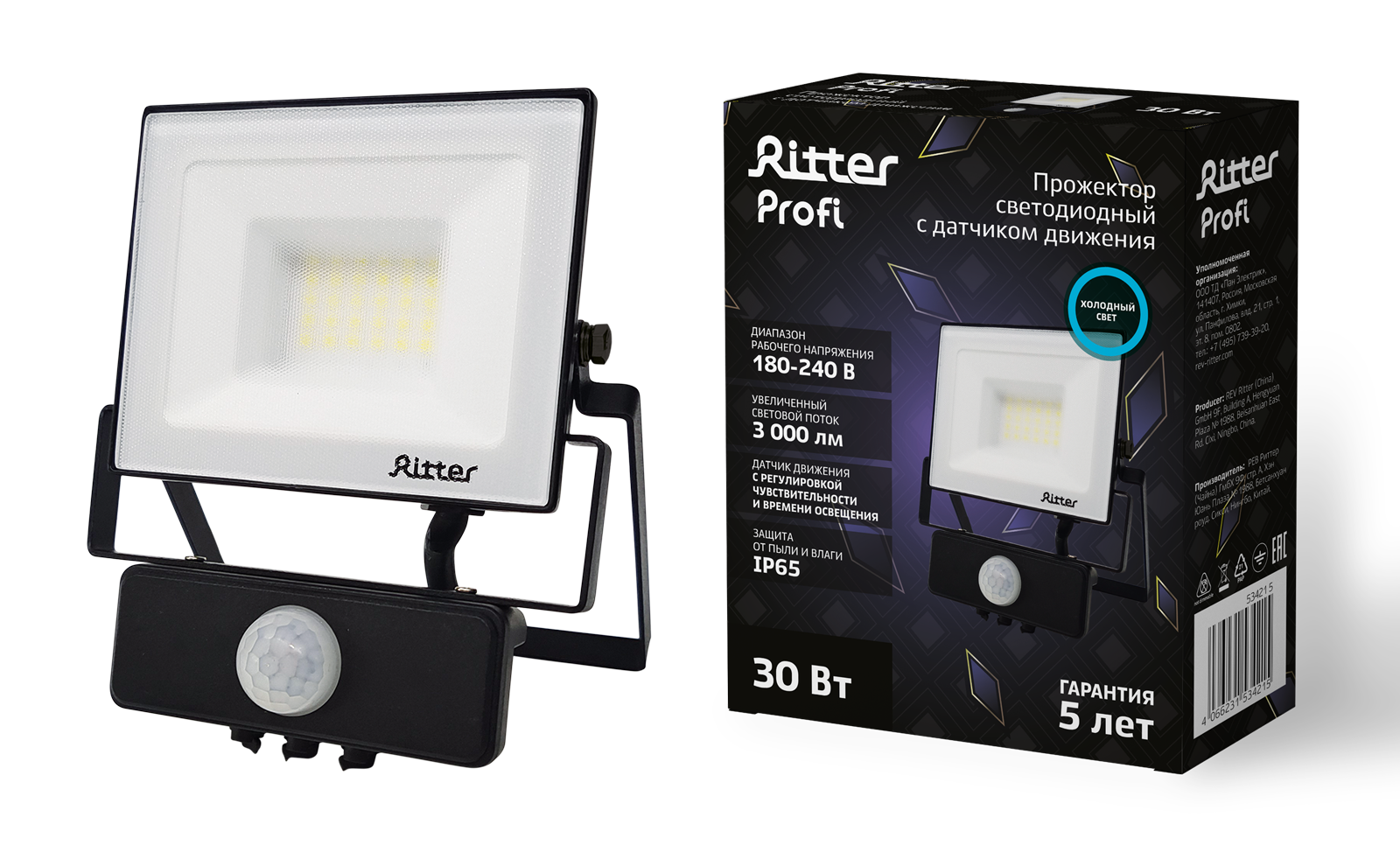 Прожектор светодиодный Ritter прожектор светодиодный gauss basic 10w 710lm ip65 6500к с датчиком движения 1 20