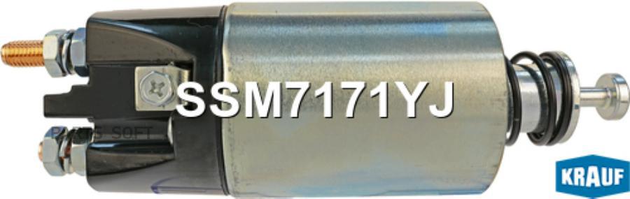 

Втягивающее реле стартера Krauf ssm7171yj