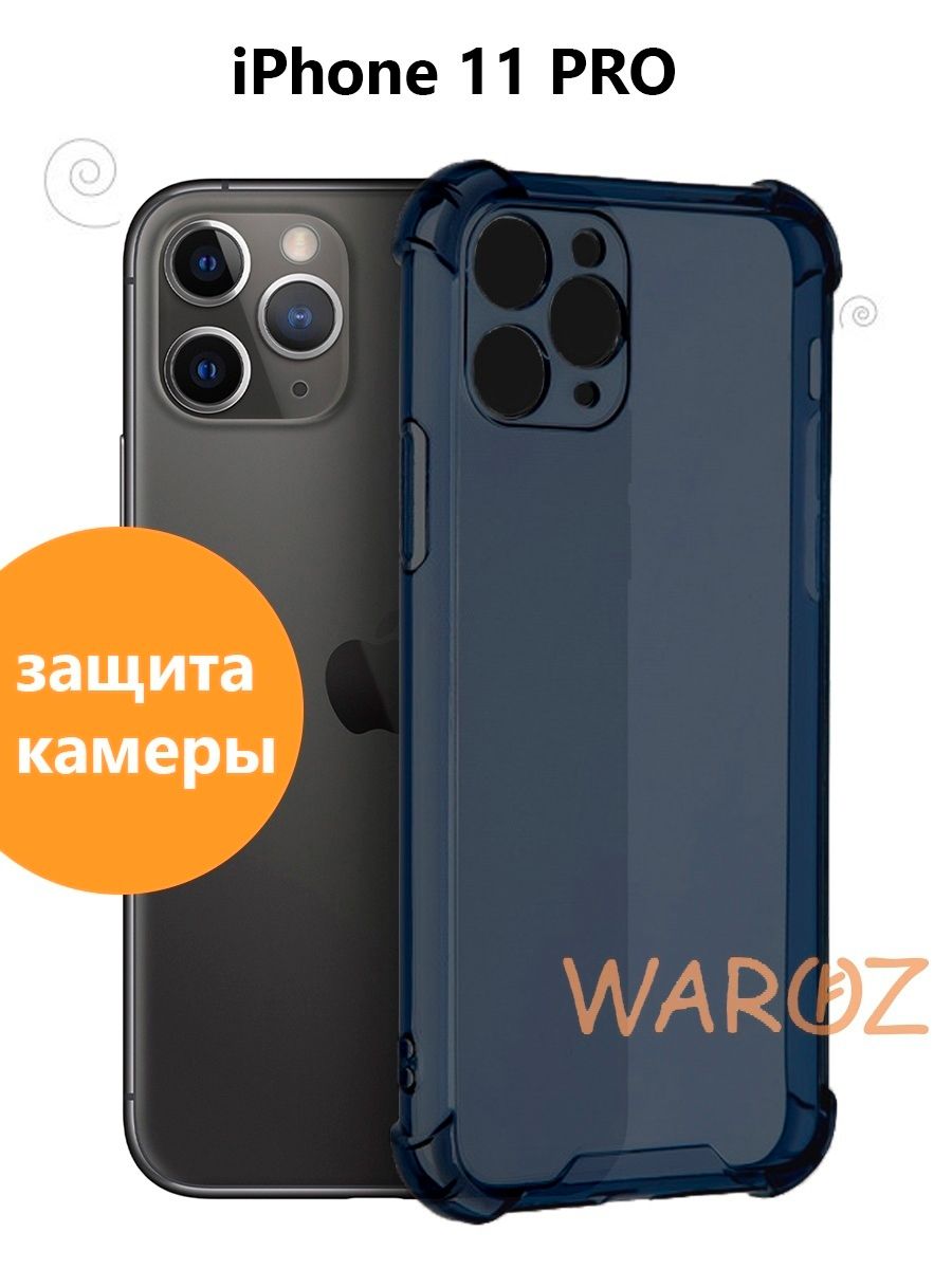 

Чехол на Apple iPhone 11 Pro противоударный цветной