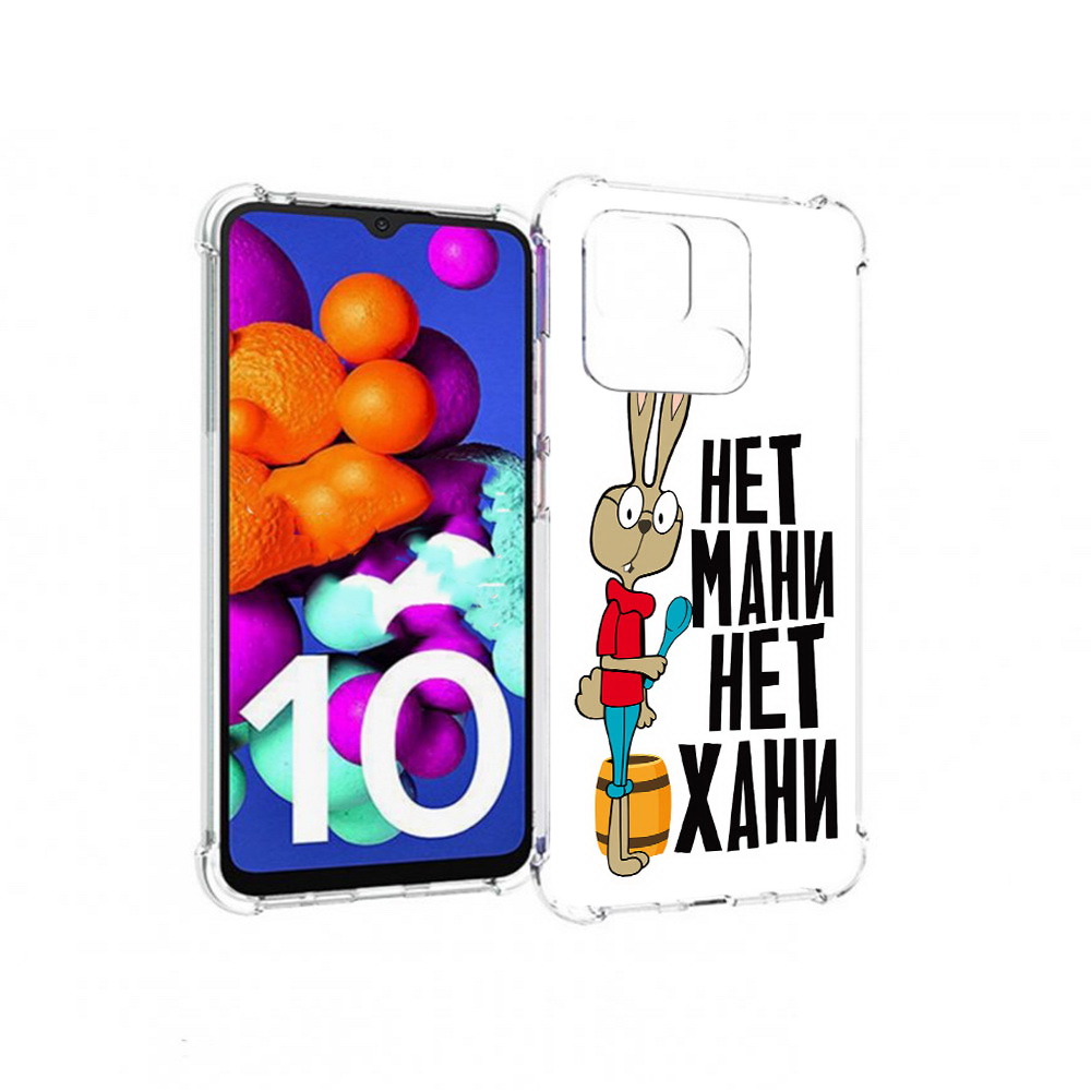 

Чехол MyPads Tocco для Xiaomi Redmi 10C нет мани нет хани, Прозрачный, Tocco