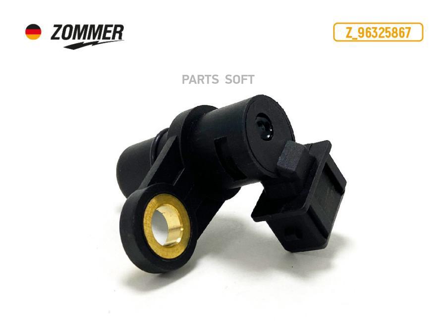 

ZOMMER Датчик положения р/вала Chevrolet,Daewoo (Z_96325867) ZOMMER