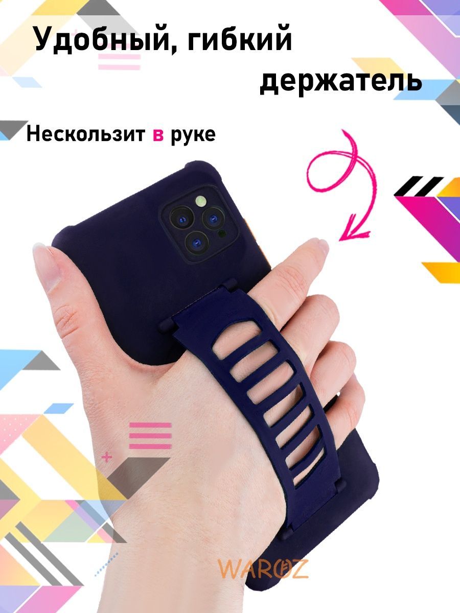 

Чехол на Apple iPhone 11 Pro с держателем