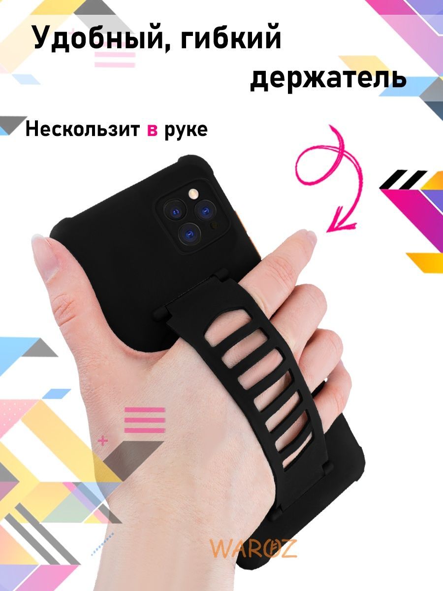 

Чехол на Apple iPhone 11 Pro с держателем
