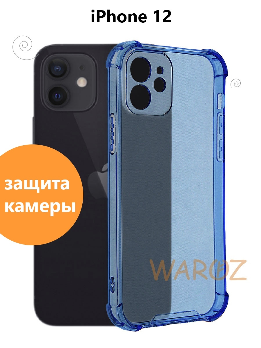 

Чехол на Apple iPhone 12 цветной противоударный