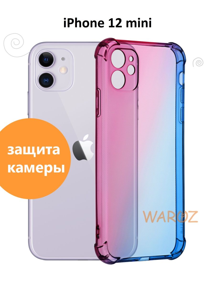 

Чехол на Apple iPhone 12 Mini градиент противоударный