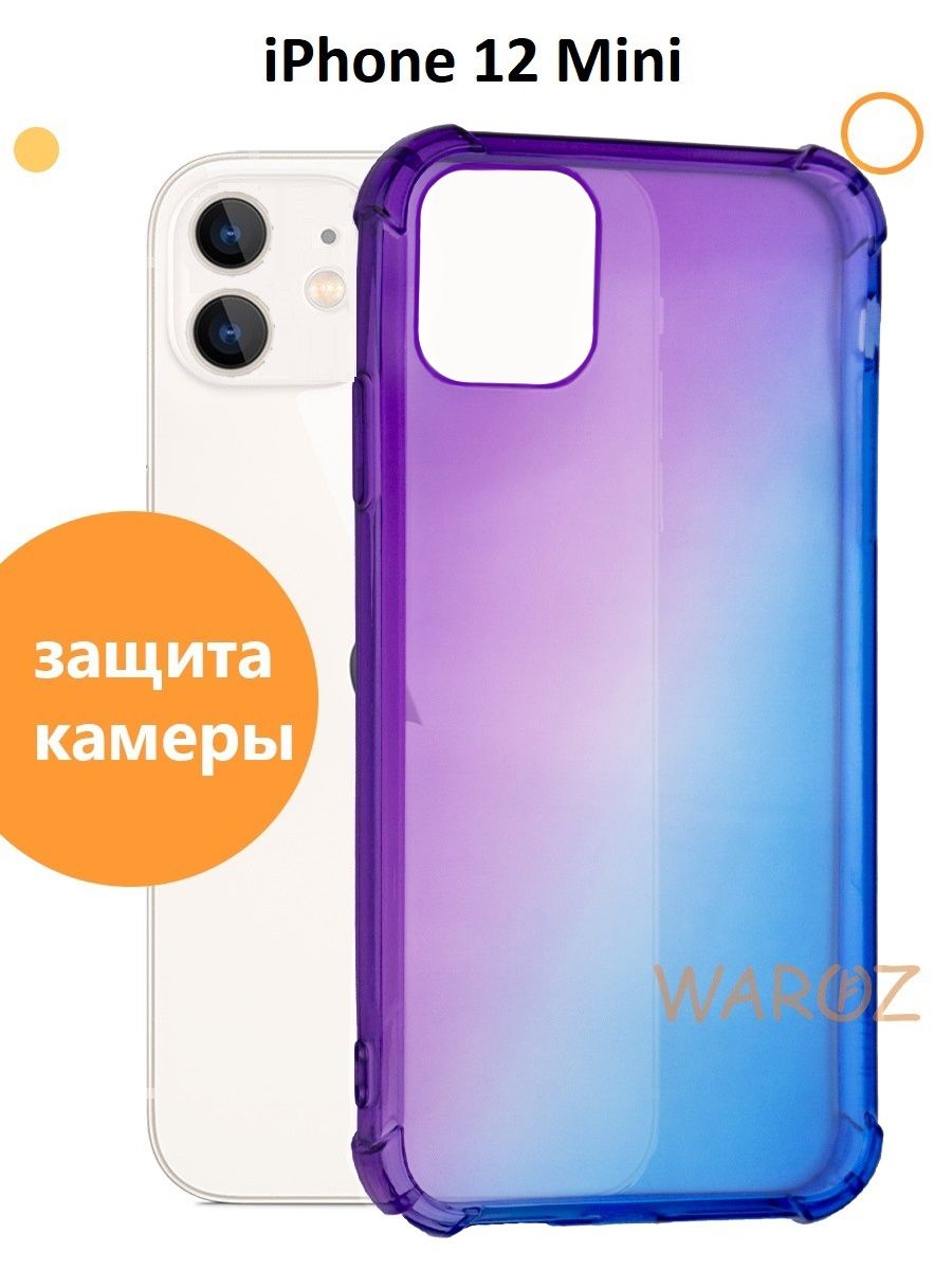 

Чехол на Apple iPhone 12 Mini градиент противоударный
