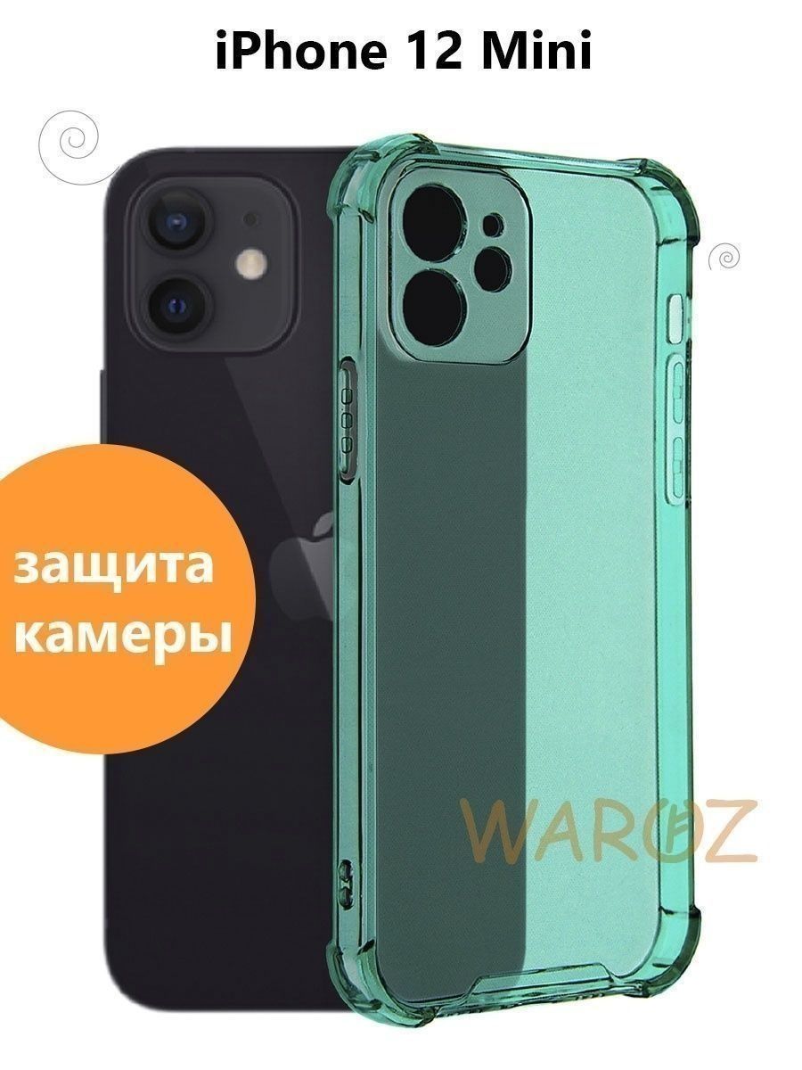

Чехол на Apple iPhone 12 Mini цветной противоударный