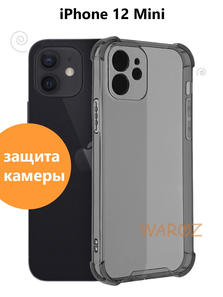 

Чехол на Apple iPhone 12 Mini силиконовый противоударный