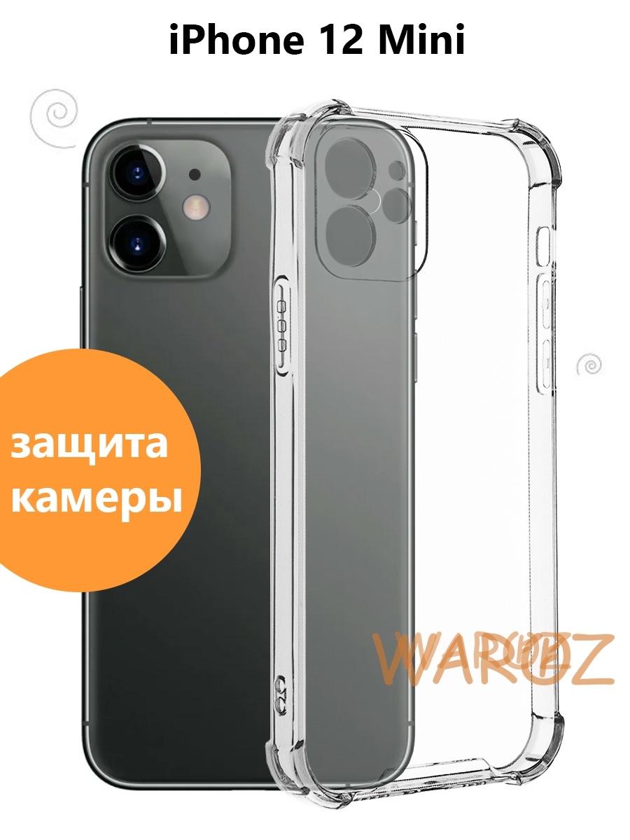 

Чехол на Apple iPhone 12 Mini силиконовый противоударный