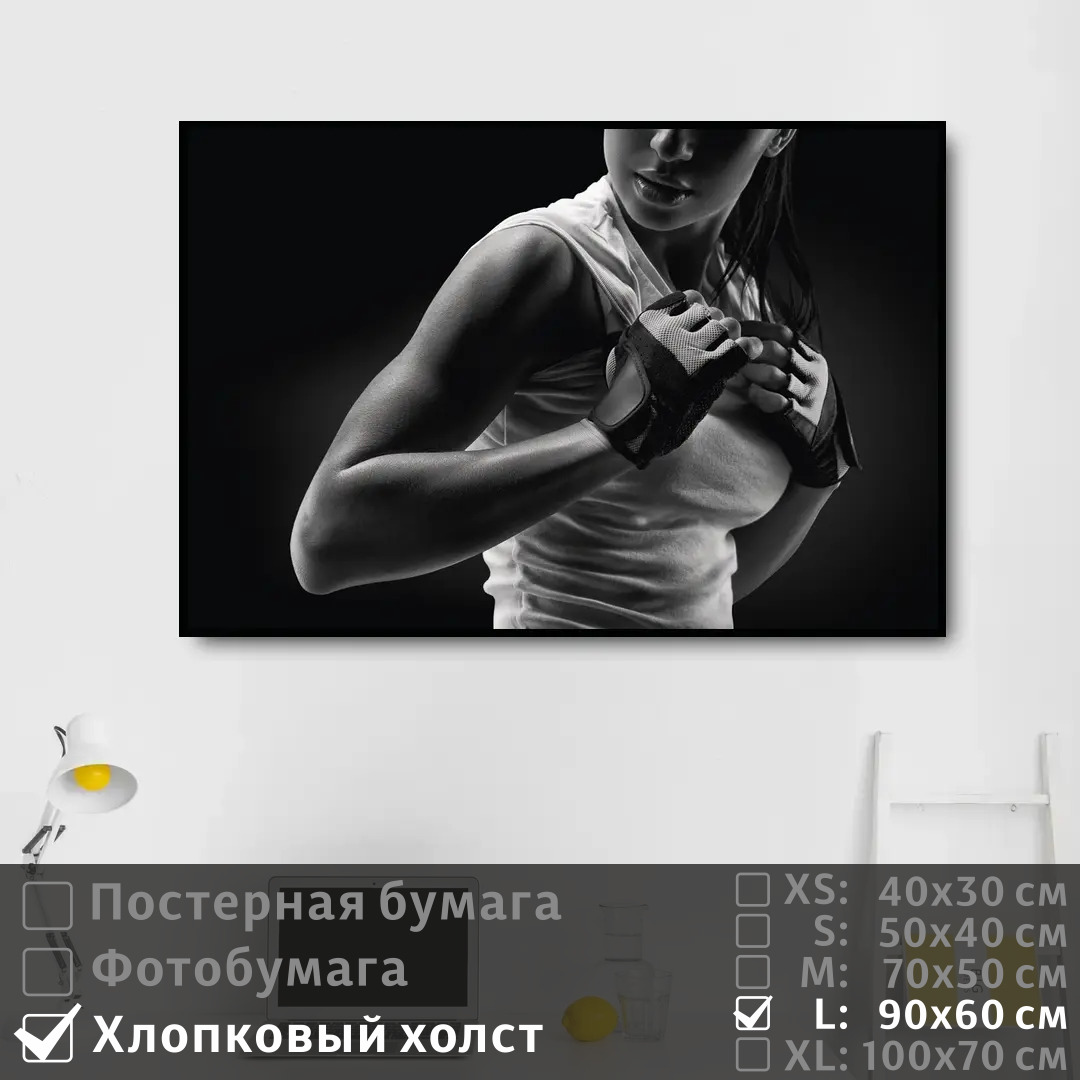 

Постер на холсте ПолиЦентр Красивая спортивная девушка 90х60 см, КрасиваяСпортивнаяДевушка