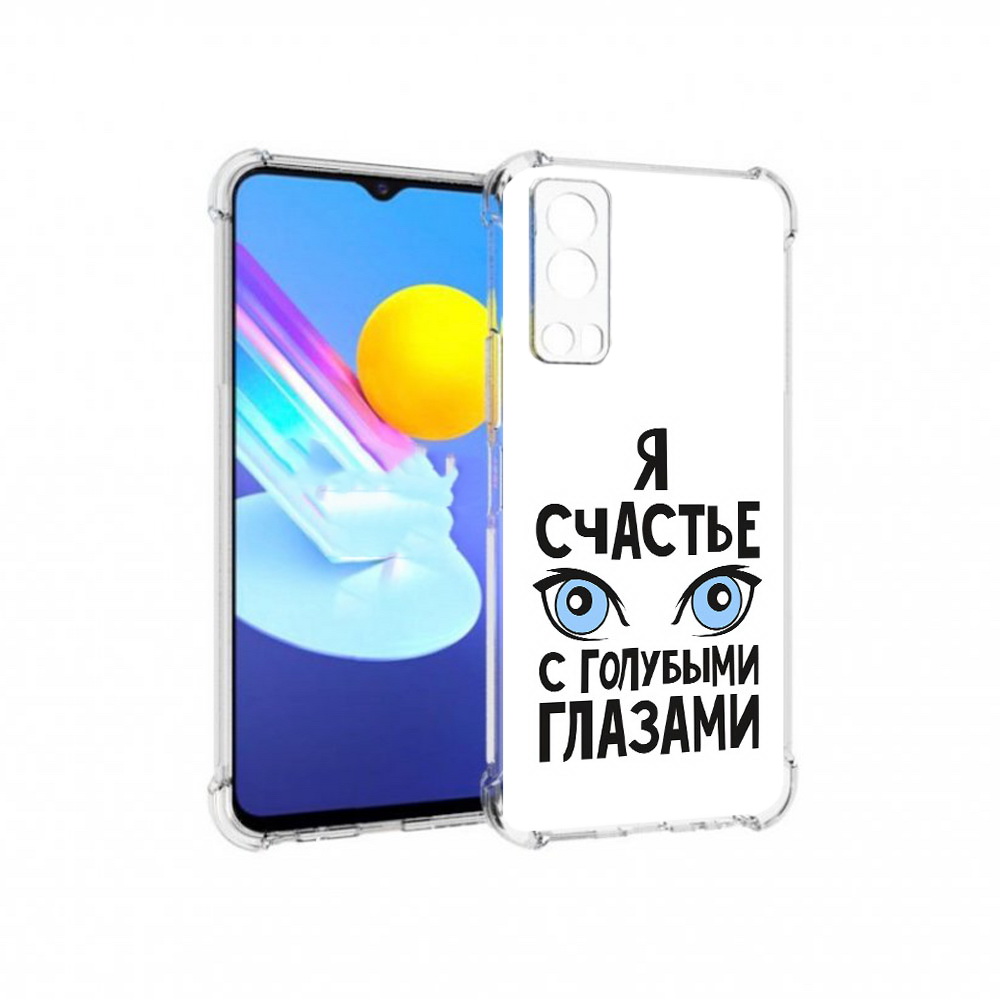 Чехол MyPads Tocco для Vivo Z3 счастье с голубыми глазами (PT226973.411.633)