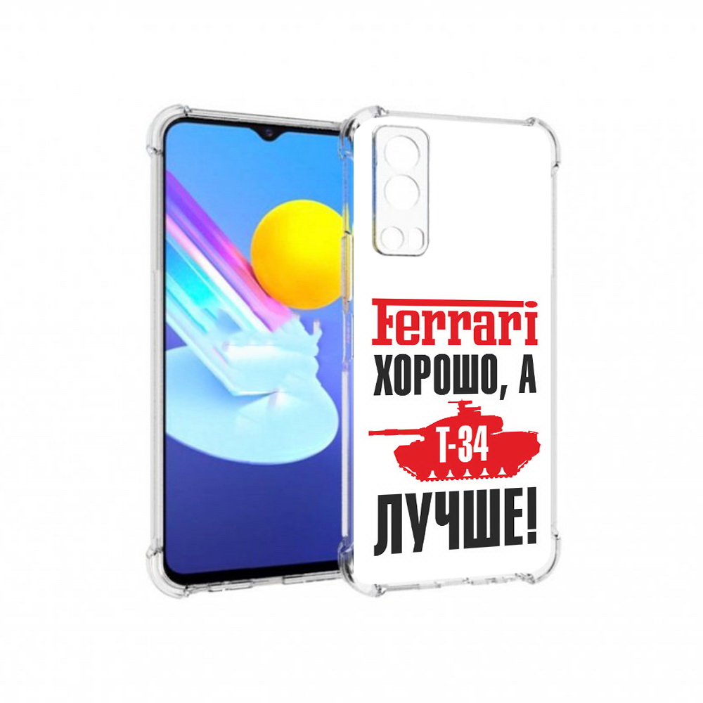 

Чехол MyPads Tocco для Vivo Z3 т 34 лучше (PT226973.411.635), Прозрачный, Tocco
