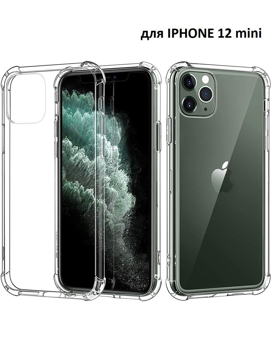 

Чехол на Apple iPhone 12 Mini силиконовый противоударный