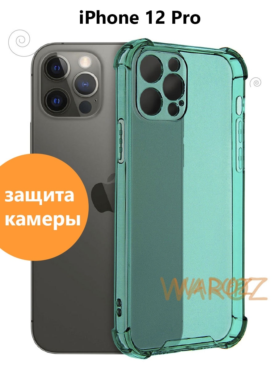 

Чехол для Apple iPhone 12 Pro цветной противоударный