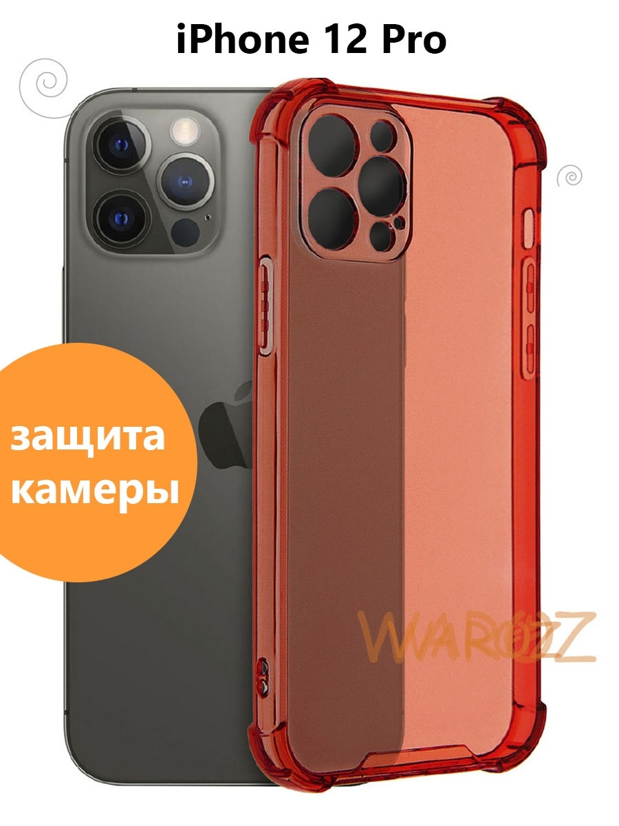 

Чехол для Apple iPhone 12 Pro цветной противоударный