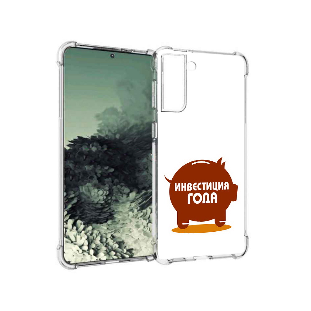 

Чехол MyPads Tocco для Samsung Galaxy S21+ инвестиция (PT157355.533.376), Прозрачный, Tocco