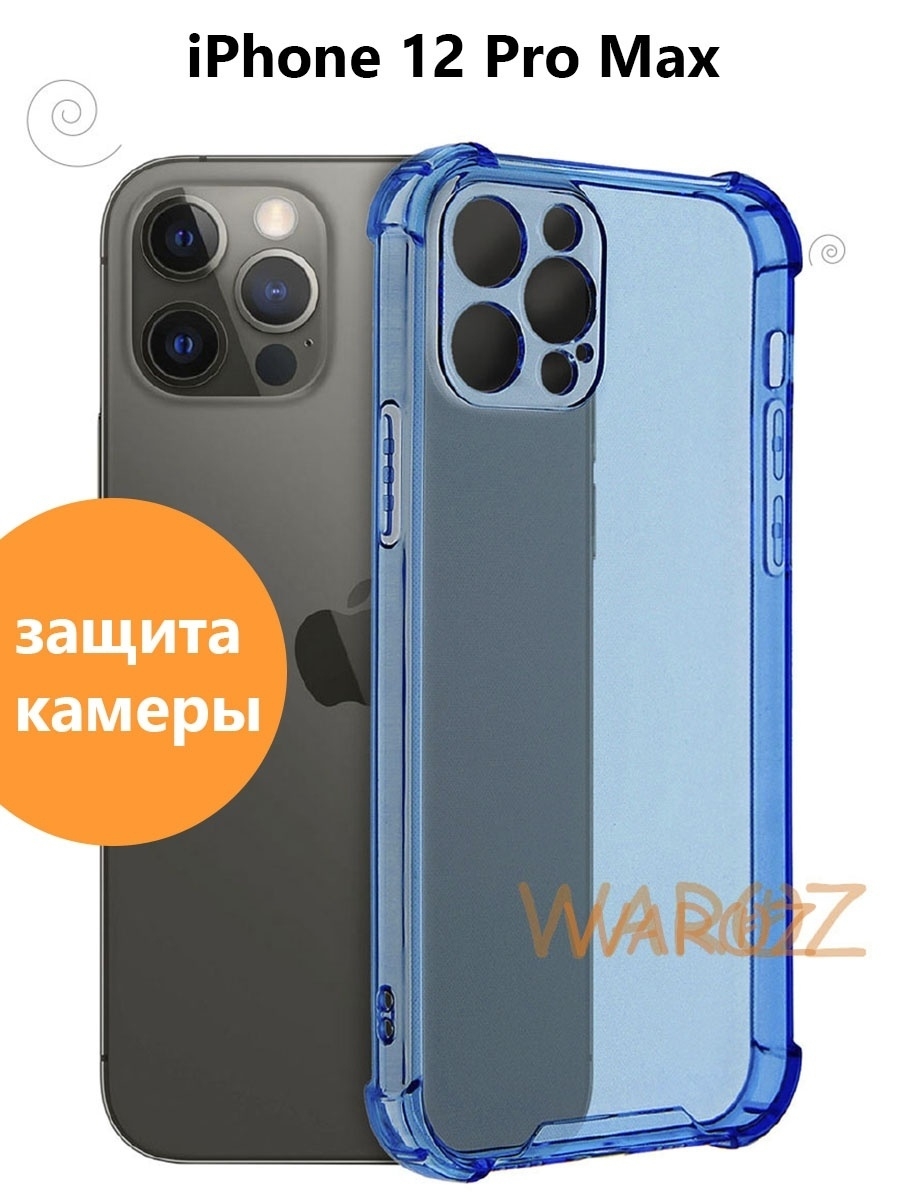 

Чехол на Apple iPhone 12 Pro Max Цветной противоударный