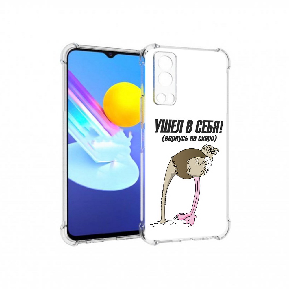 

Чехол MyPads Tocco для Vivo Z3 ушел в себя (PT226973.411.655), Прозрачный, Tocco
