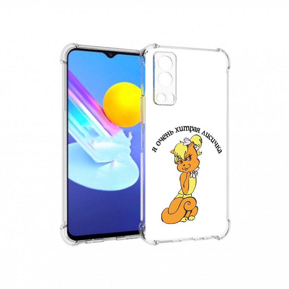 

Чехол MyPads Tocco для Vivo Z3 хитрая лиса (PT226973.411.665), Прозрачный, Tocco
