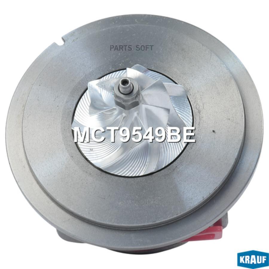 

Картридж для турбокомпрессора Krauf mct9549be