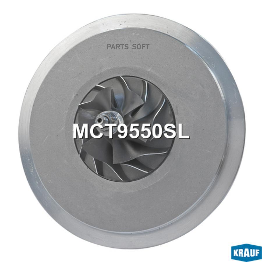 

Картридж для турбокомпрессора Krauf mct9550sl