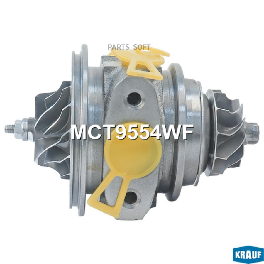 

Картридж для турбокомпрессора Krauf mct9554wf