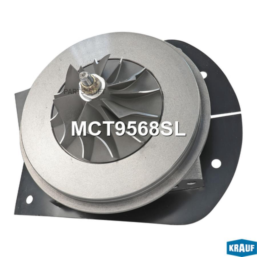 

Картридж для турбокомпрессора Krauf mct9568sl