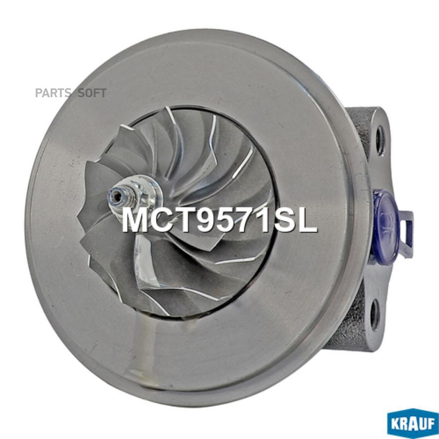 

Картридж для турбокомпрессора Krauf mct9571sl