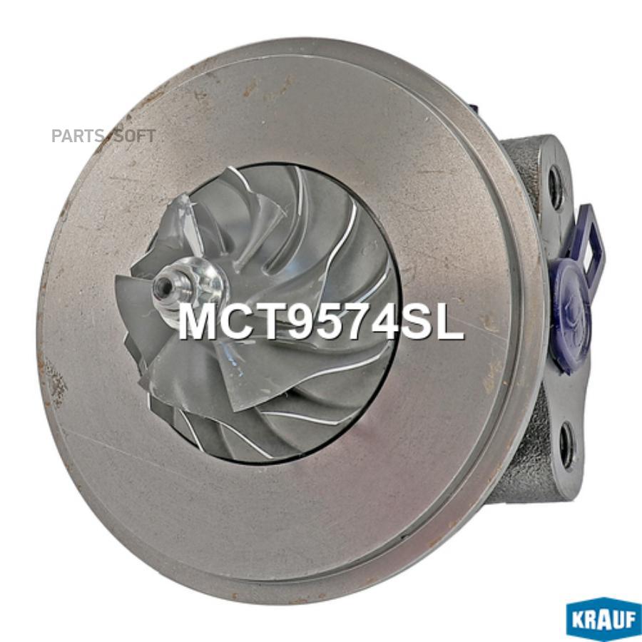 

Картридж для турбокомпрессора Krauf mct9574sl