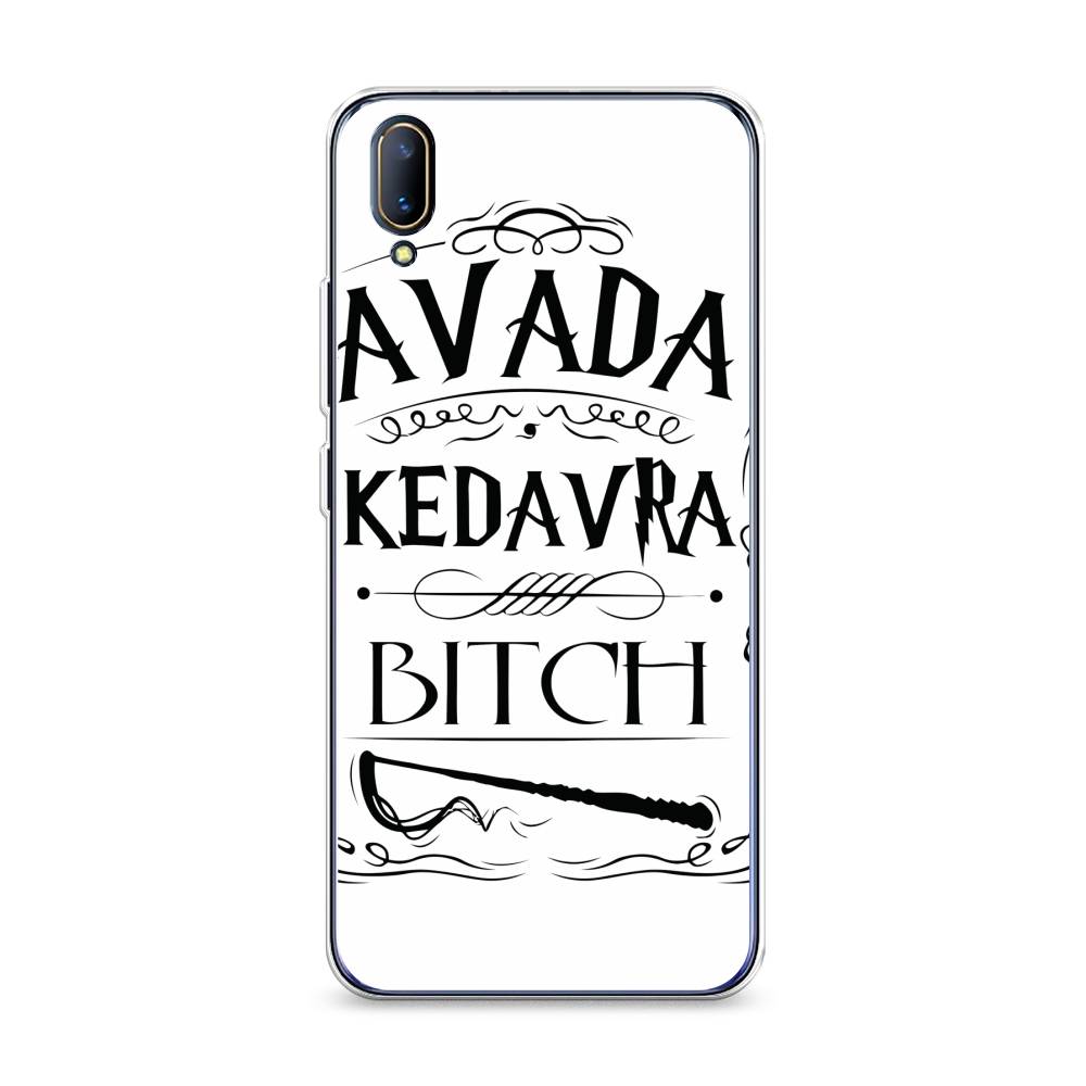 

Чехол на Vivo V11 "Avada kedavra bitch", Белый;серый;черный, 260850-6