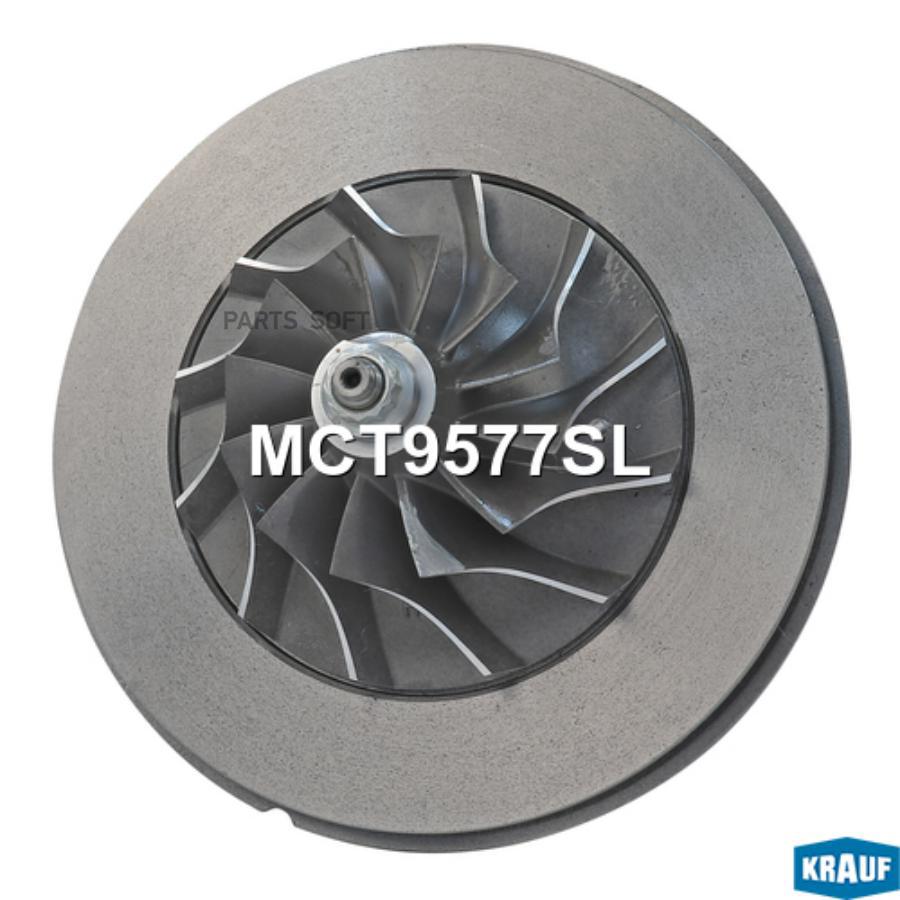 

Картридж для турбокомпрессора Krauf mct9577sl