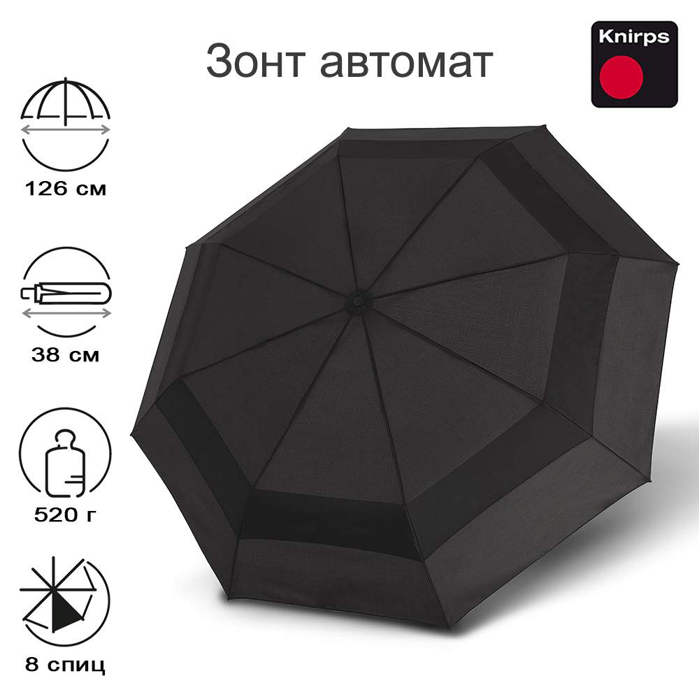 

Зонт мужской Knirps A.405 XXL Duomatic black, A.405 XXL Duomatic