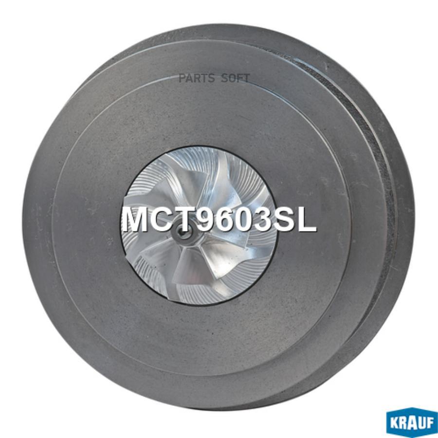 

Картридж для турбокомпрессора Krauf mct9603sl