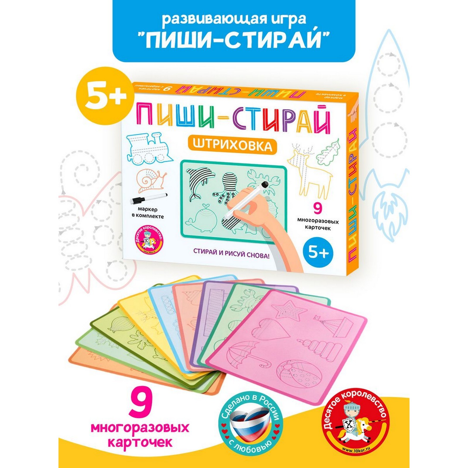 Одежда для кукол Junfa toys