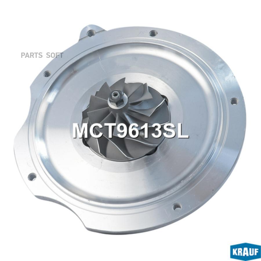 

Картридж для турбокомпрессора Krauf mct9613sl