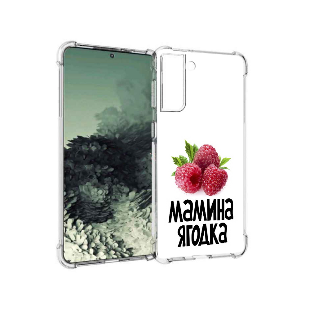 

Чехол MyPads Tocco для Samsung Galaxy S21+ мамина ягодка (PT157355.533.456), Прозрачный, Tocco