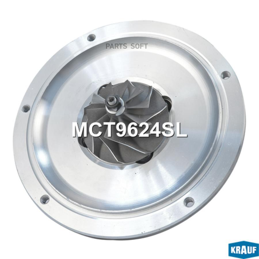 

Картридж для турбокомпрессора Krauf mct9624sl