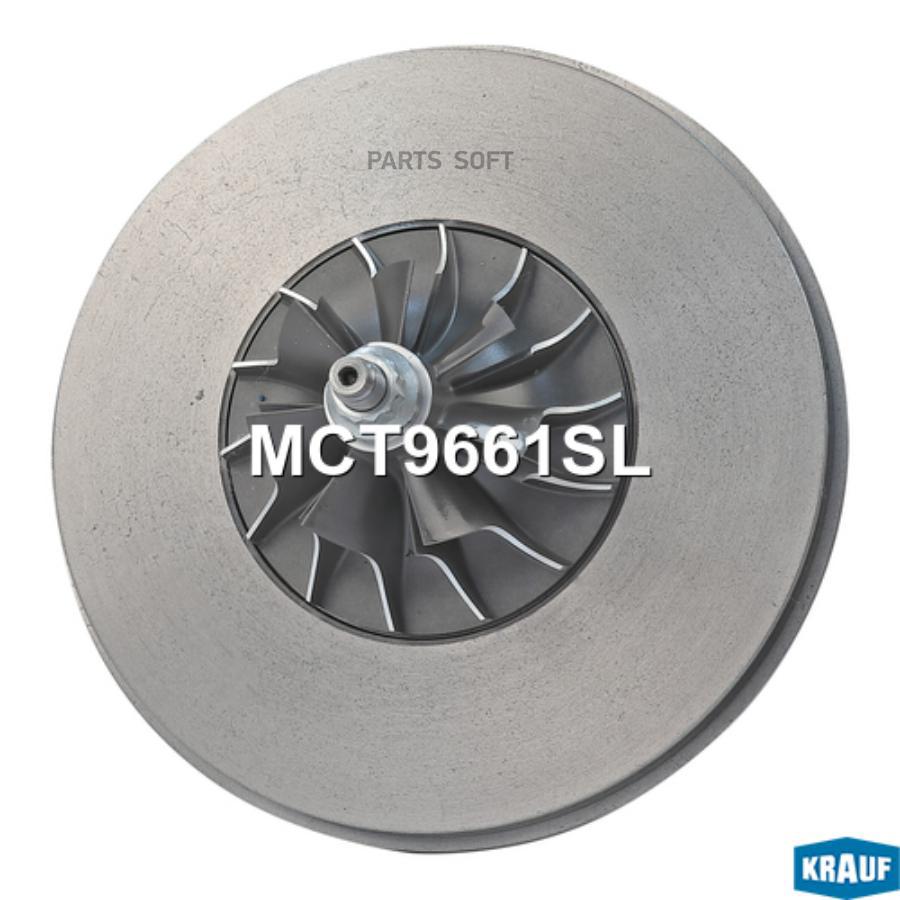 

Картридж для турбокомпрессора Krauf mct9661sl