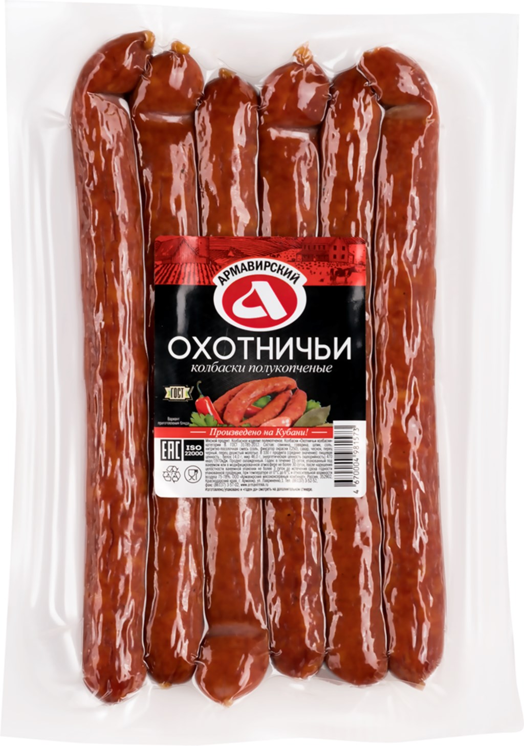 

Колбаски Армавирский МК Охотничьи полукопченые