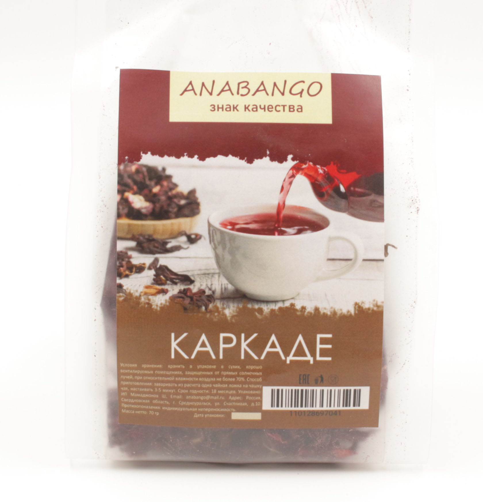 

Каркаде ANABANGO гибискус, 70 г, красный