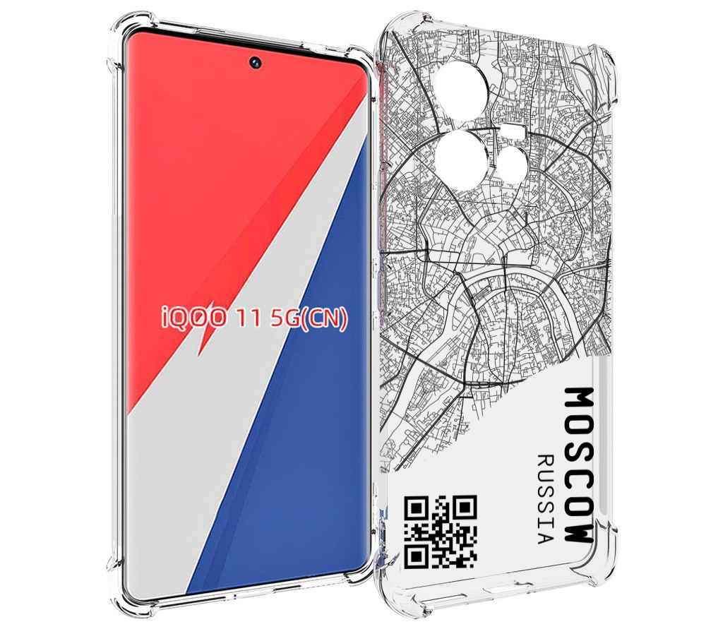 

Чехол MyPads схема-москва для Vivo iQOO 11, Прозрачный, Tocco