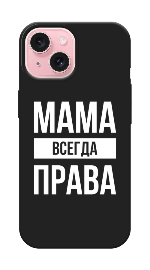 

Чехол Awog на Apple iPhone 15 "Мама права", Серый;прозрачный;белый, 15552-1